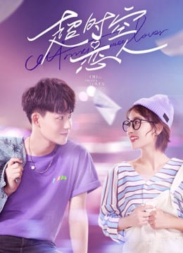 Oh My Drama Lover (2020) โลกสองใบของยัยนักเขียน EP1-24 ซับไทย