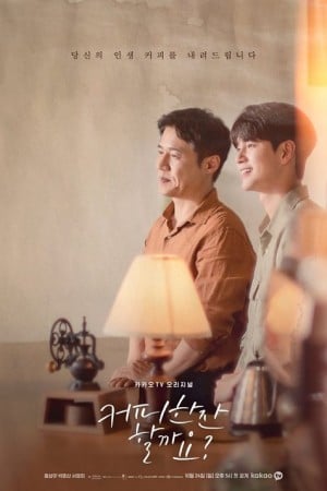 Would You Like a Cup of Coffee (2021) EP1-12 ซับไทย