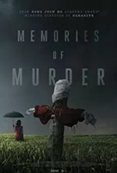 Memories of Murder ฆาตกรรม ความตาย และสายฝน