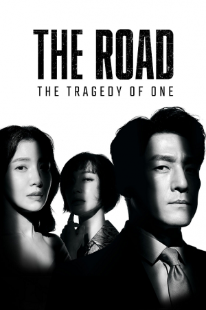 The Road Tragedy of One (2021) EP 1-9 ซับไทย