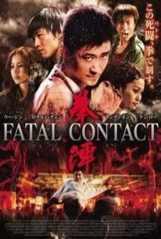 Fatal Contact (2006) ปะ ฉะ ดะ คนอัดคน