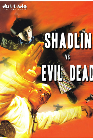 Shaolin Vs Evil dead (2004) เส้าหลิน แวมไพร์