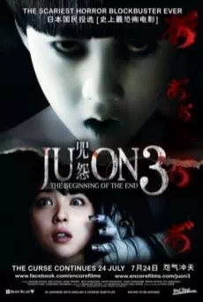 Ju-on : Beginning of the End (2014) จูออน ผีดุ กำเนิดมรณะ