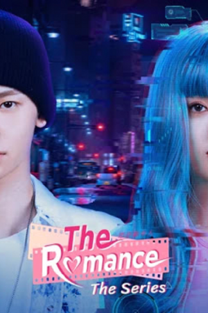 The Romance The Series (2021) เรื่องของหัวใจเดอะซีรี่ส์ EP1-2 ซับไทย