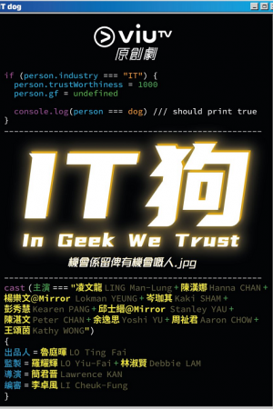 In Geek We Trust (2022) EP1-20 ซับไทย