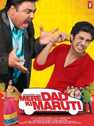 Mere Dad Ki Maruti (2013) คนอลวนรถอลเวง