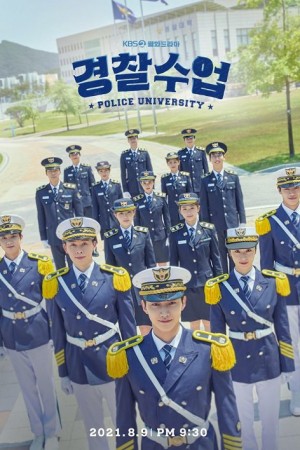 Police University (2021) มหาลัยรั้วตำรวจ