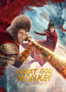 Great God Monkey (2020) มหาเทพวานร EP1-12 ซับไทย