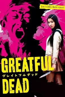 Greatful Dead (2013) กตัญญูรู้คุณ