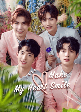 Make My Heart Smile (2021) ยิ้มให้รัก จากหัวใจ
