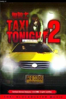 Taxi Tonight 2 ผีสาวแท็กซี่เฮี้ยน