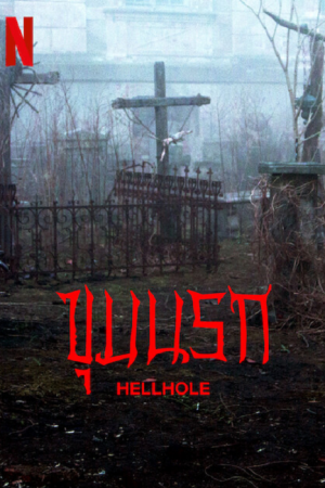 Hellhole (2022) ขุมนรก