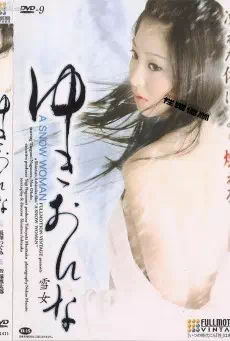 Snow Woman Yukionna (2009) (ญี่ปุ่น 18+)