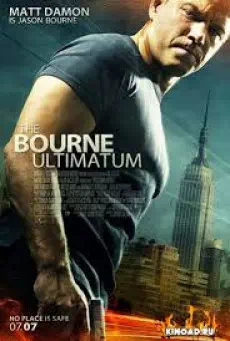 The Bourne 3 Ultimatum ปิดเกมล่าจารชน คนอันตราย