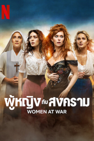 Women at War (2022) ผู้หญิงกับสงคราม