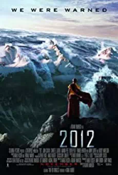 2012 (2009) วันสิ้นโลก
