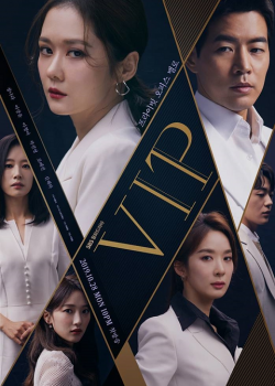 VIP (2019) EP1-24 ซับไทย