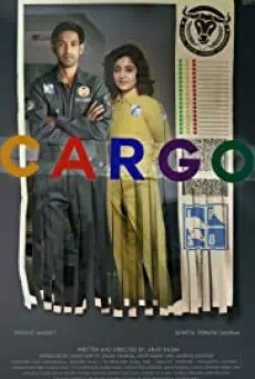 Cargo (2019) สู่ห้วงอวกาศ