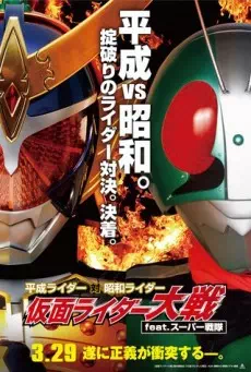 Heisei Rider vs. Showa Rider featuring Super Sentai (2014)