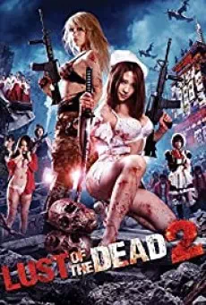 Rape Zombie: Lust of The Dead Ep2 (2013) (ญี่ปุ่น 18+)