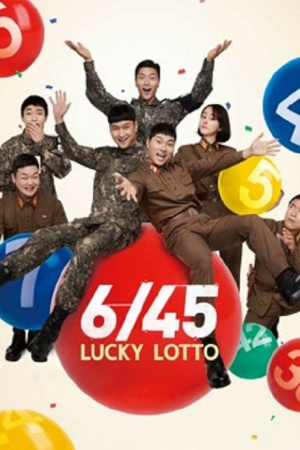 6ทับ45 Lucky Lotto (2022)