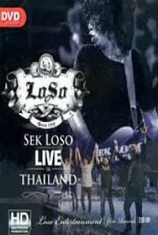 SEK LOSO LIVE IN THAILAND CONCERT