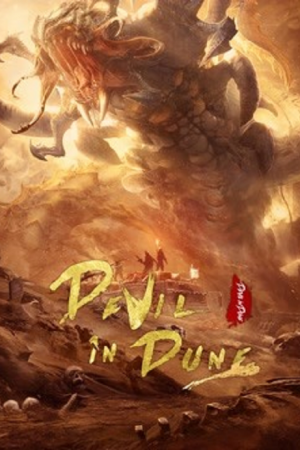 Devil in Dune (2021) ปีศาจในเนินทราย