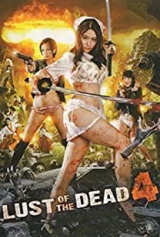 Rape Zombie: Lust of The Dead Ep4 (2014) (ญี่ปุ่น 18+)