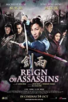Reign of Assassins นักฆ่าดาบเทวดา