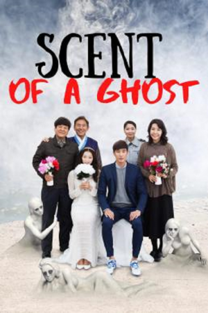 Scent of a Ghost (2019) ห้องนี้มีผีหรอ