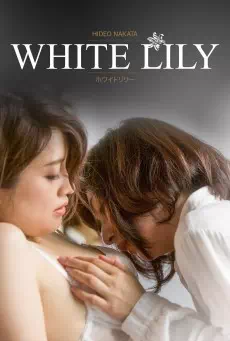 White Lily (2016) ไวท์ลิลลี่