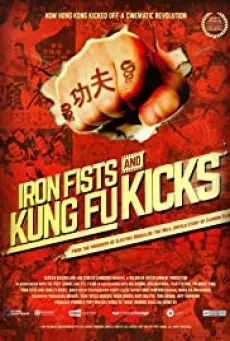 Iron Fists and Kung Fu Kicks กังฟูสะท้านปฐพี