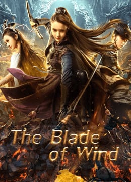 Blade of wind (2020) ดาบตัดวายุ