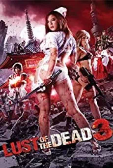 Rape Zombie: Lust of The Dead Ep3 (2013) (ญี่ปุ่น 18+)