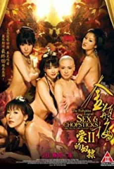 The Forbidden Legend Sex and Chopsticks 2 (2009) บทรักอมตะ