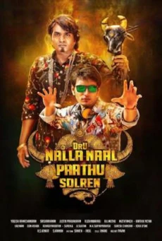 Oru Nalla Naal Paarthu Soldren (2018) โอรู นัลลา นาล ปาทู ซอลล์เรน