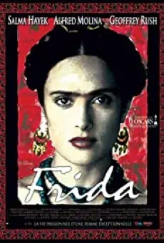 Frida ผู้หญิงคนนี้ ฟรีด้า