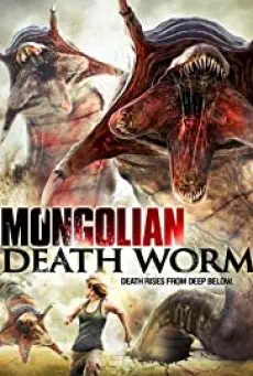 Mongolian Death Worm หนอนยักษ์เลื้อยทะลุโลก