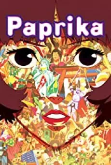 Paprika (2006) ลบแผนจารกรรมคนล่าฝัน