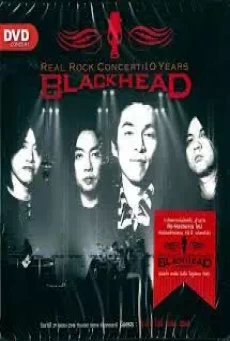REAL ROCK CONCERT 10YEARS BLACKHEAD คอนเสิร์ต 10 ปีแบล็คเฮด