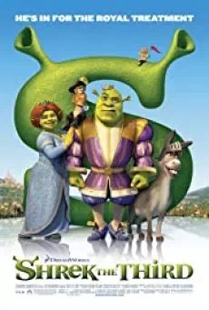 Shrek 3 (2007) เชร็ค 3