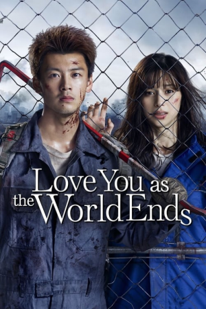 Love You As The World Ends (2021) รักเธอตราบวันสิ้นโลก EP1-16 ซับไทย