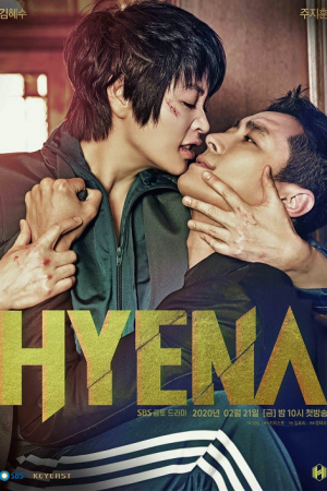 Hyena (2020) เกมกฎหมาย EP 1-16 ซับไทย