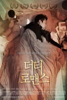 Dirty Romance (2015) (เกาหลี 18+)