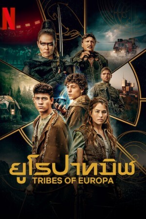 Tribes of Europa (2021) ยูโรปาทมิฬ