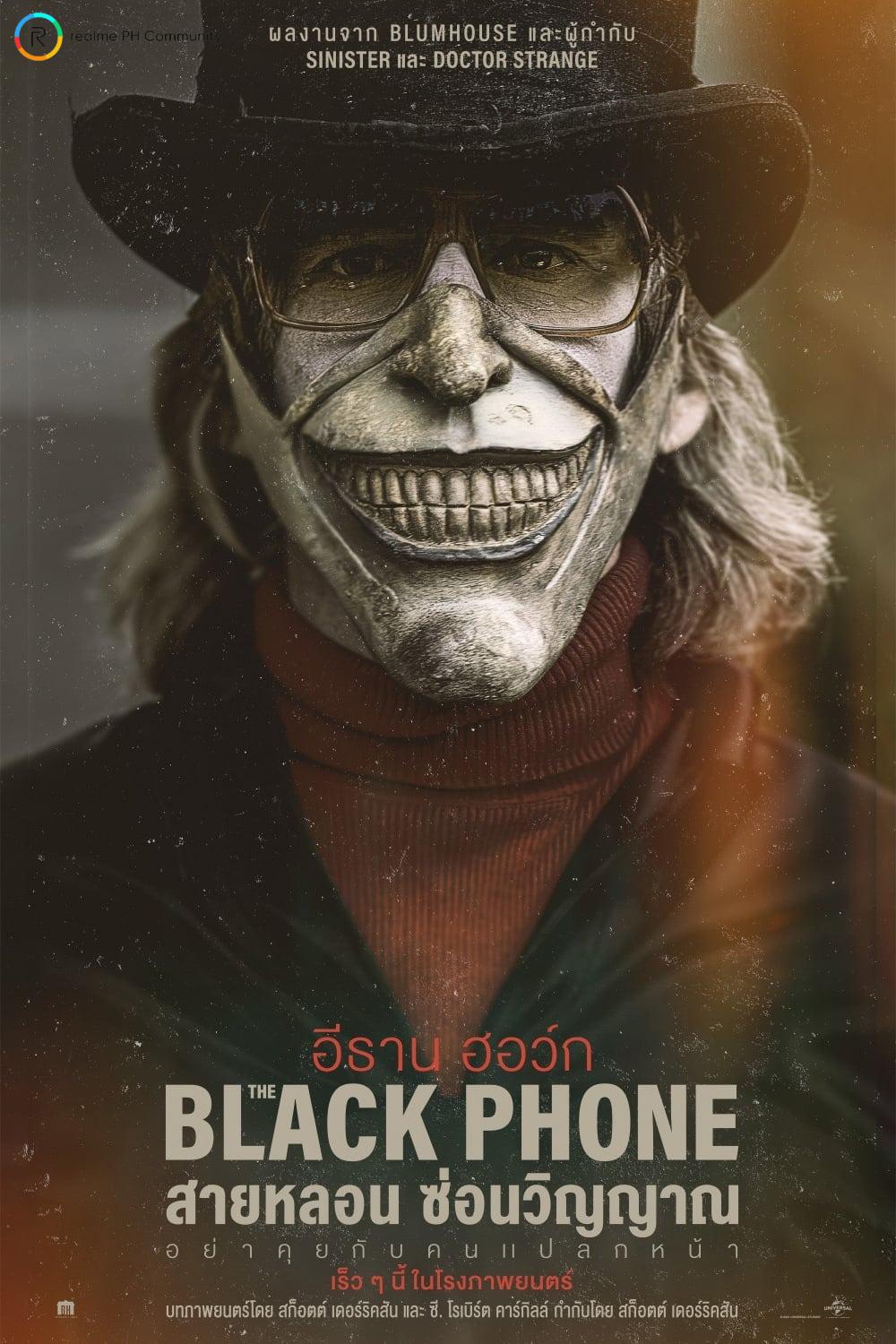 THE BLACK PHONE (2022) สายหลอน ซ่อนวิญญาณ