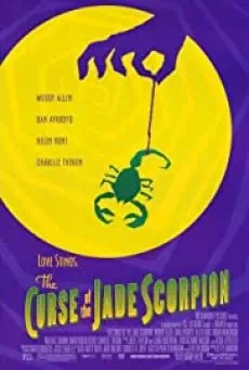 The Curse of the Jade Scorpion คำสาปของแมงป่องหยก