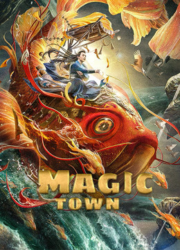 Magic Town (2021) ฉีหลิน เมืองต้องมนตร์