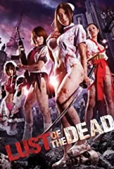 Rape Zombie: Lust of The Dead Ep1 (2012) (ญี่ปุ่น 18+)