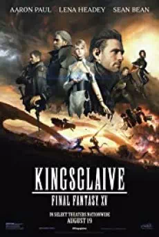 Kingsglaive: Final Fantasy XV (2016) ไฟนอล แฟนตาซี 15: สงครามแห่งราชันย์
